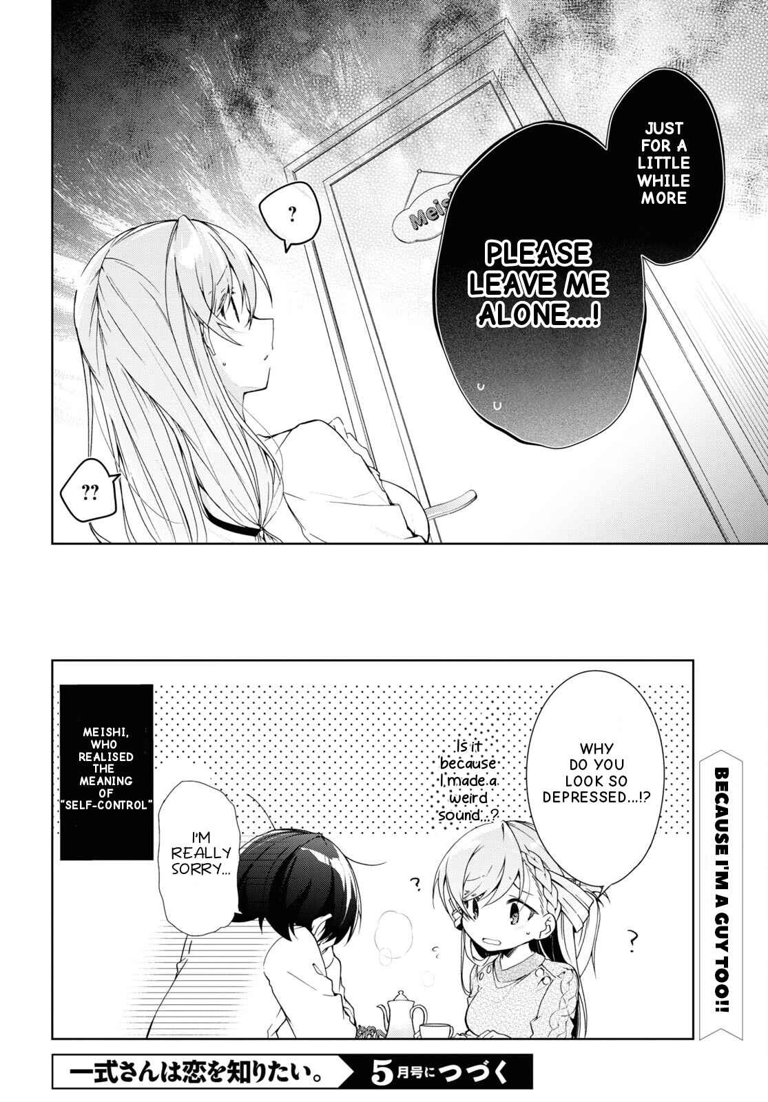 Isshiki-san wa Koi wo shiritai Chapter 28 28